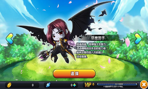 冒险岛手游恶魔猎手技能加点 7230手游网