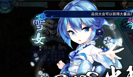 仙剑奇侠传5英雄怎么培养