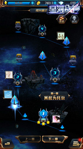 星河战神什么时候公测？星河战神什么时候可以玩？ 7230手游网