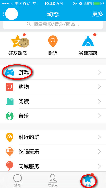 星河战神QQ怎么预约?QQ预约礼包领取。 7230手游网