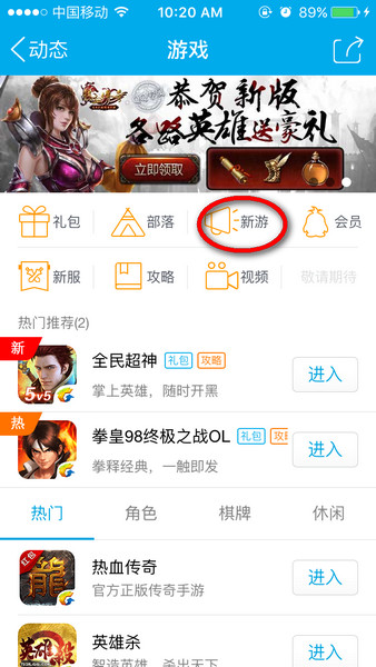 星河战神QQ怎么预约?QQ预约礼包领取。 7230手游网