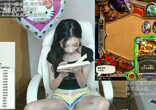 斗鱼三婊都有谁