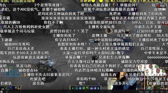 熊猫TV有哪些主播