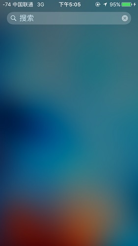 ios9搜索栏怎么去掉,搜索栏能去掉吗