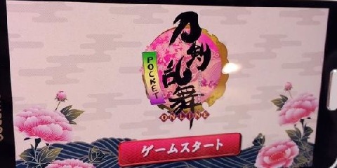 腐女们的福音，刀剑乱舞手游化！