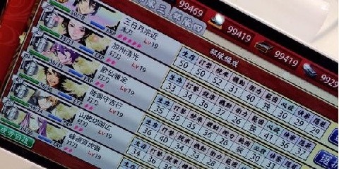 腐女们的福音，刀剑乱舞手游化！