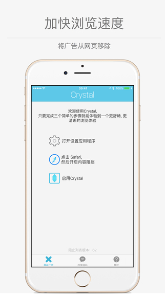 9月第三周值得下的软件