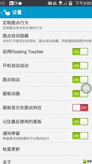 9月第三周值得下的软件