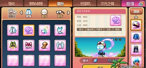《冒险岛手游》9月22日震撼公测