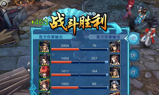 仙剑奇侠传5演武场是什么