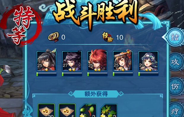 仙剑奇侠传5前传试炼台怎么玩