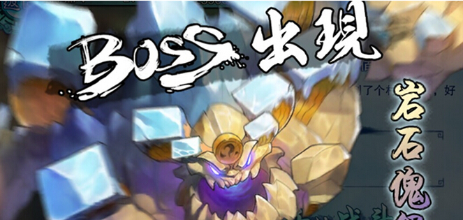 仙剑奇侠传5前传神秘BOSS战怎么打
