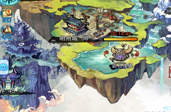 仙剑奇侠传5前传神秘BOSS战怎么打