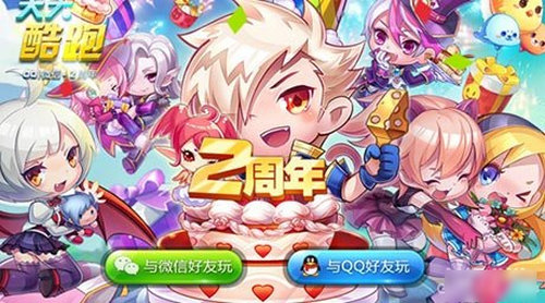 天天酷跑专属光环怎么领 7230手游网