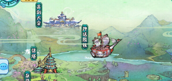 仙剑奇侠传5前传怎么押送陨铁