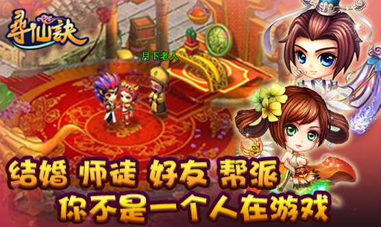 《寻仙诀》9月21日迎来不删档内测
