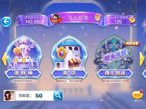 天天酷跑九月幸运星活动介绍 7230手游网
