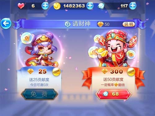 天天酷跑飞天云豹和大黄鸭哪个好？ 7230手游网