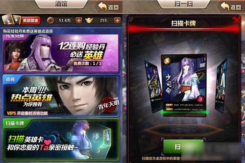 张信哲献唱《新秦时明月》发布会 29日上线安卓平台 7230手游网