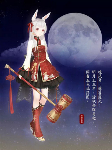 奇迹暖暖中秋活动有哪些? 7230手游网