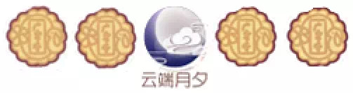奇迹暖暖中秋活动有哪些? 7230手游网