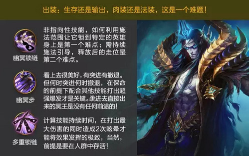 全民超神冥王-哈迪斯 7230手游网