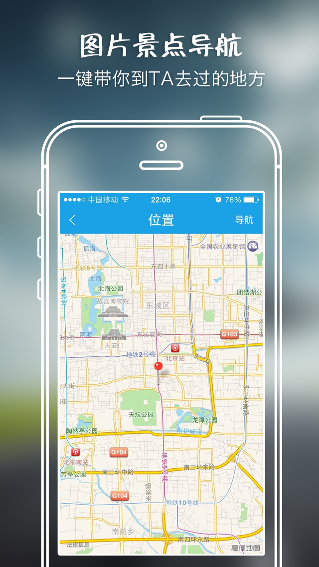 趁着双节去旅游（一）：旅游景点