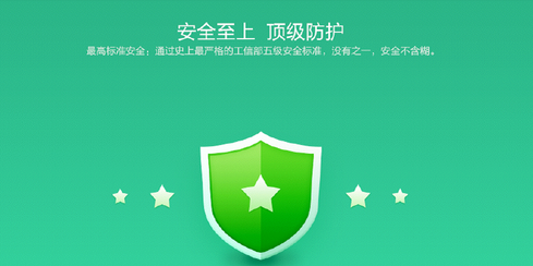 安卓百万用户感染恶意病毒，你需要一款杀毒软件。