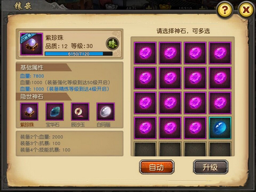关云长
