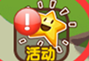 口袋妖怪复刻中秋节礼包 中秋节活动公告