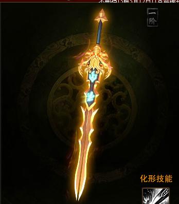 琅琊榜装备提升 琅琊榜装备提升