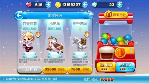 天天酷跑中秋节出什么？天天酷跑中秋节活动 7230手游网