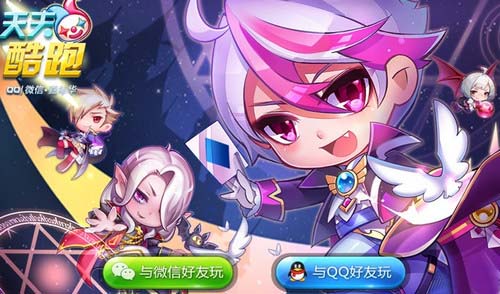 天天酷跑中秋节出什么？天天酷跑中秋节活动 7230手游网
