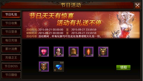 中秋来啦，福利来啦