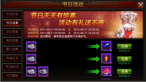 中秋来啦，福利来啦