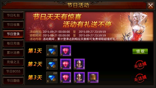 中秋来啦，福利来啦
