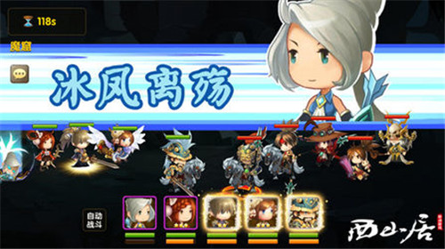 锤子三国什么时候公测 7230手游网