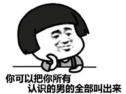 在下叶良辰是什么梗？在下叶良辰什么意思？叶良辰是谁？7230手游网