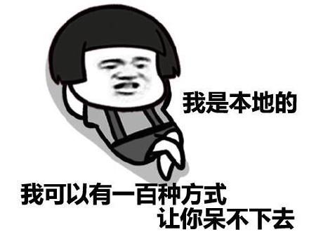 在下叶良辰是什么梗？在下叶良辰什么意思？叶良辰是谁？7230手游网