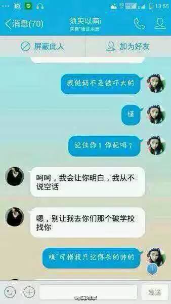 在下叶良辰是什么梗？在下叶良辰什么意思？叶良辰是谁？7230手游网
