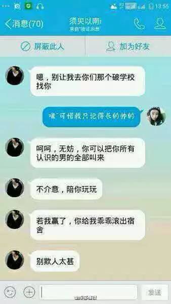 在下叶良辰是什么梗？在下叶良辰什么意思？叶良辰是谁？7230手游网