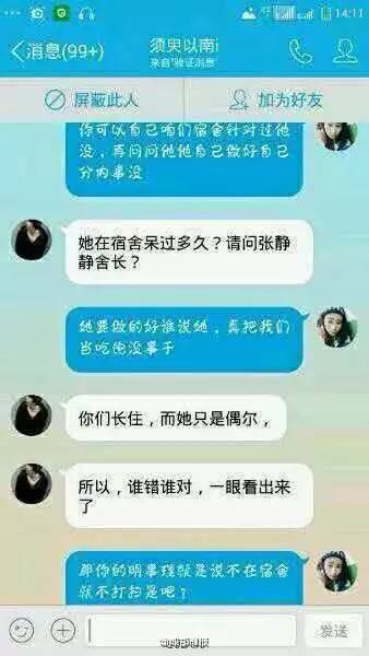 在下叶良辰是什么梗？在下叶良辰什么意思？叶良辰是谁？7230手游网