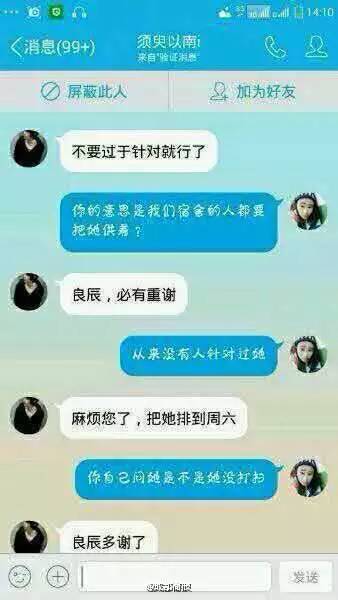 在下叶良辰是什么梗？在下叶良辰什么意思？叶良辰是谁？7230手游网
