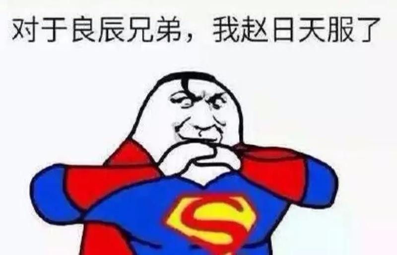 在下叶良辰是什么梗？在下叶良辰什么意思？叶良辰是谁？7230手游网