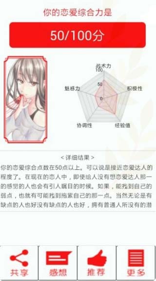 国庆小长假宅男宅女汉化游戏推荐
