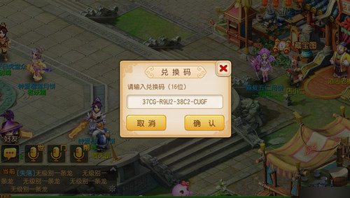 梦幻西游手游十月礼包怎么领？梦幻西游手游国庆礼包领取攻略 7230手游网