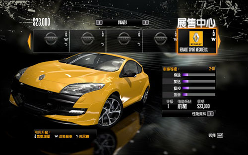 《极品飞车:无极限》9月30日Google Play全球上架 7230手游网