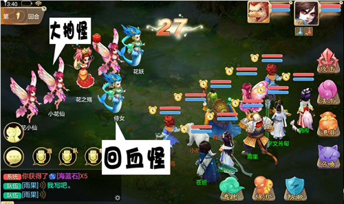 大话西游手游寻芳第八关过关攻略