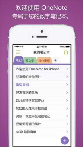 节后综合症有哪些表现？节后综合症app推荐 7230手游网