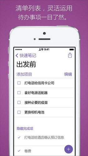 节后综合症有哪些表现？节后综合症app推荐 7230手游网
